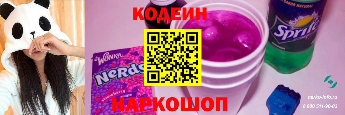  Cocaine Рыбинск