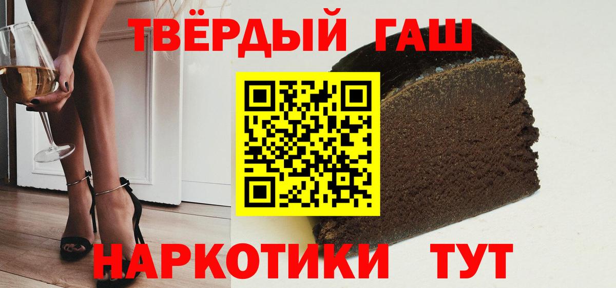 Гашиш гарик Рыбинск