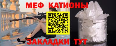 прущий лед Пушкино