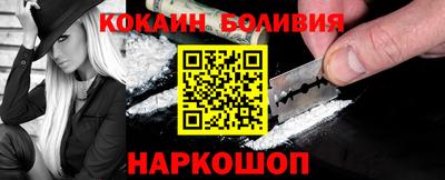 прущий лед Пушкино