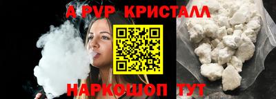 дистиллят марихуана Пугачёв