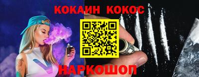 кокаин колумбия Пыть-Ях