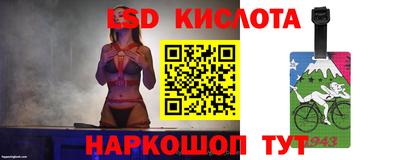 прущий лед Пушкино