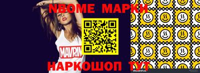 кокаин колумбия Пыть-Ях