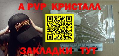 прущий лед Пушкино