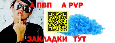 прущий лед Пушкино