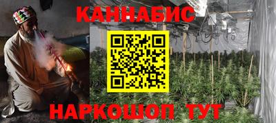 дистиллят марихуана Пугачёв