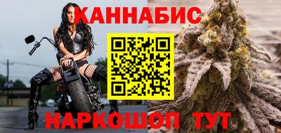 дистиллят марихуана Пугачёв