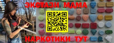 дистиллят марихуана Пугачёв