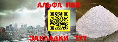 прущий лед Пушкино