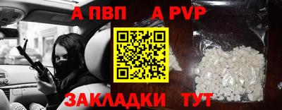 дистиллят марихуана Пугачёв