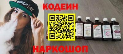 прущий лед Пушкино