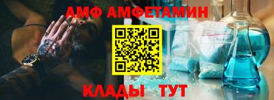 прущий лед Пушкино