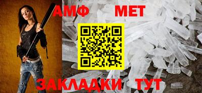 прущий лед Пушкино