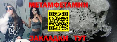 прущий лед Пушкино