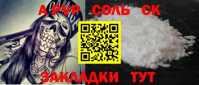 прущий лед Пушкино