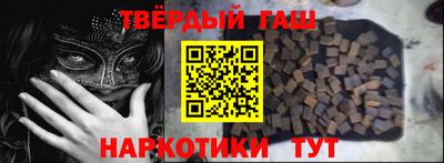 дистиллят марихуана Пугачёв