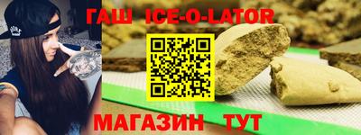 прущий лед Пушкино