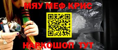 прущий лед Пушкино