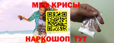 прущий лед Пушкино