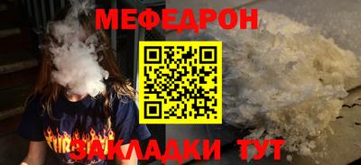 прущий лед Пушкино