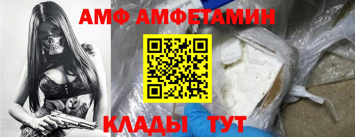 Рыбинск  МЕТАМФЕТАМИН Methamphetamine  Метамфетамин  Вход с VPN  МЕТАМФЕТАМИН Methamphetamine 
