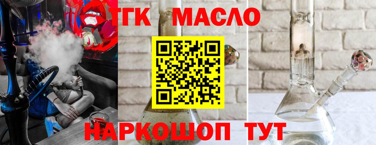 МАРИХУАНА  Гашиш  Рыбинск  A-PVP СК кристаллы  ГАШИШ  Вход с VPN  Мефедрон кристаллы  NBOMe 